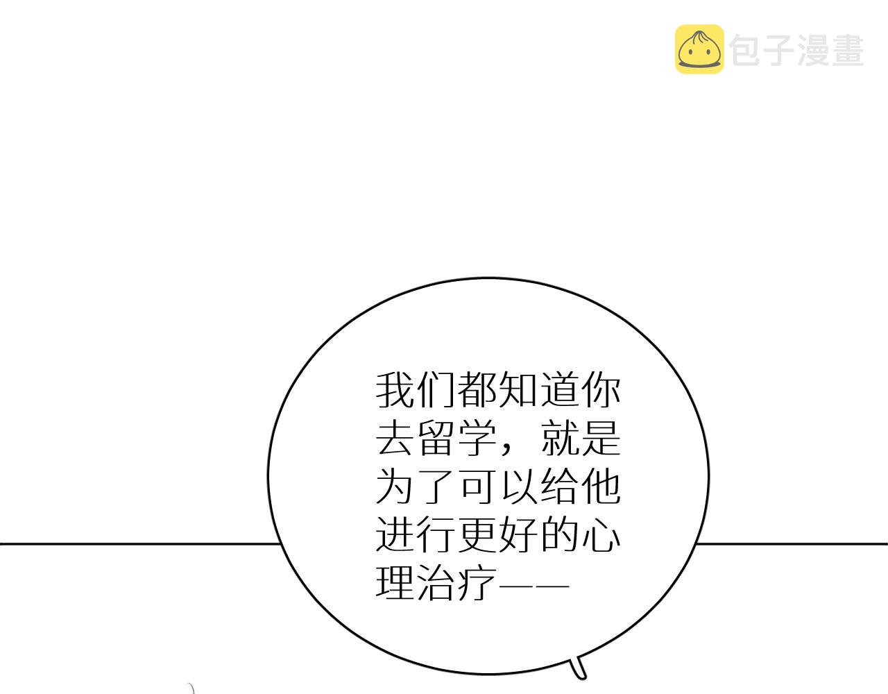 第101话 我爱你87