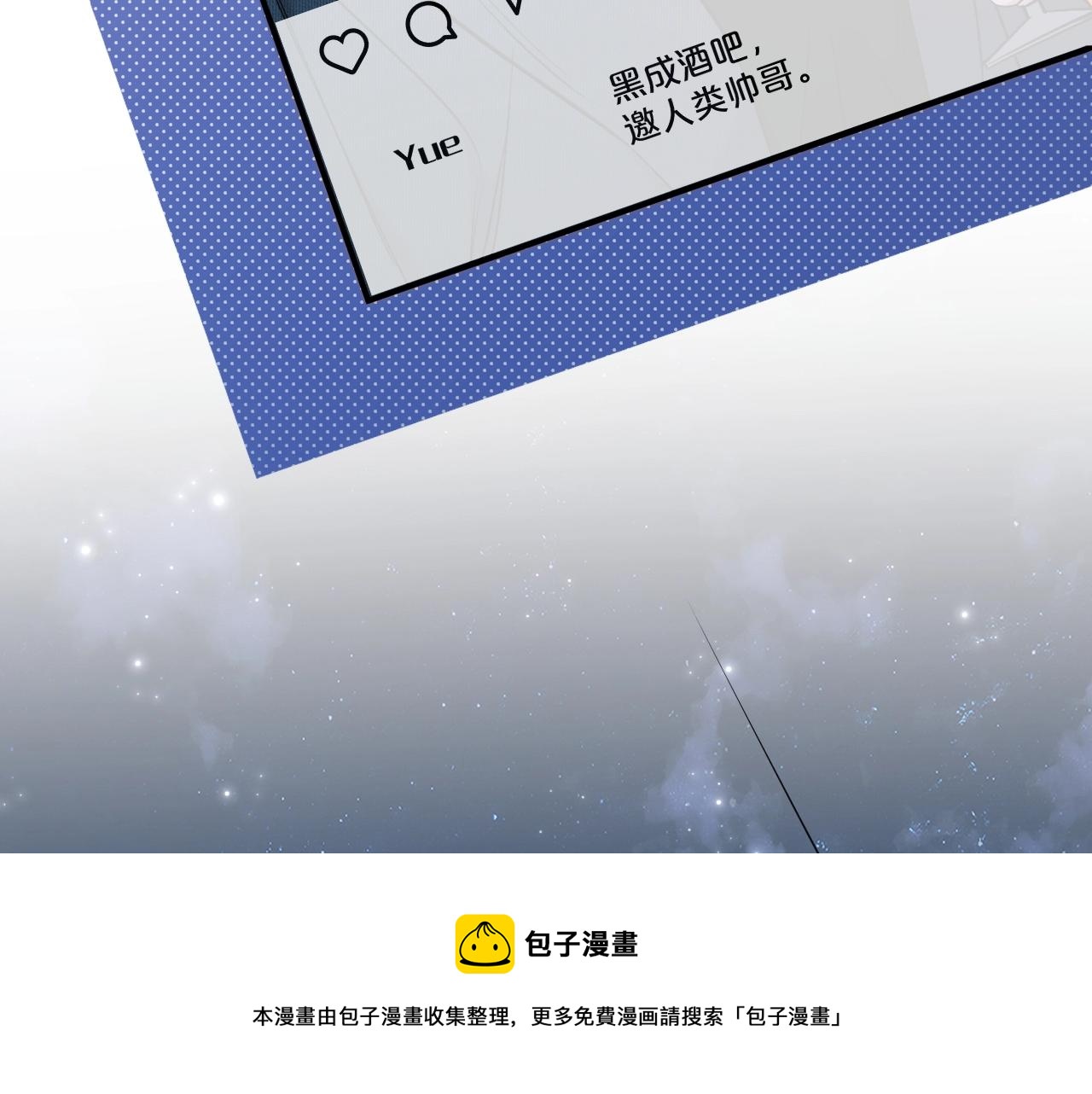 第68话激情的触碰48