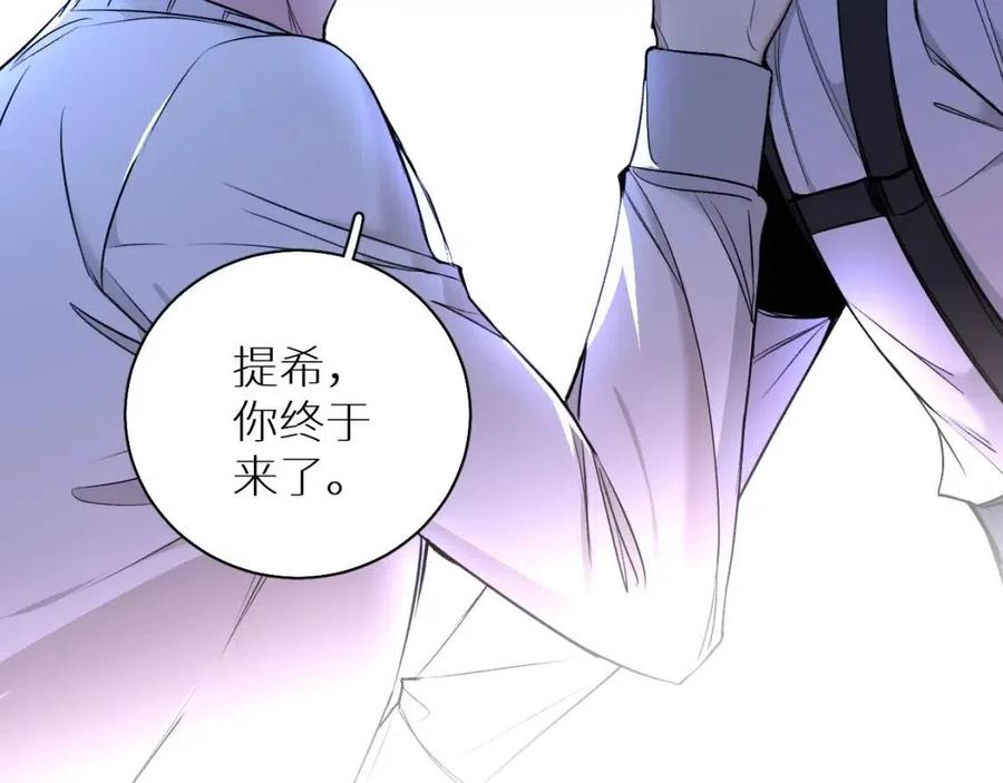 第58话错乱的吻111