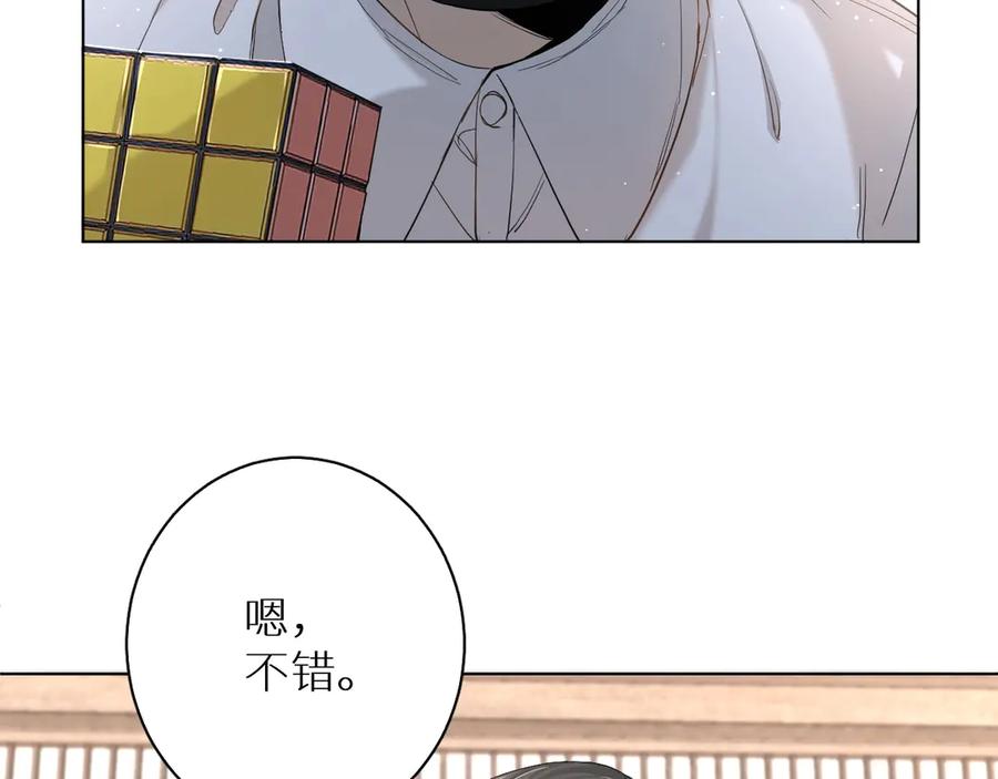 第11话一起入睡10