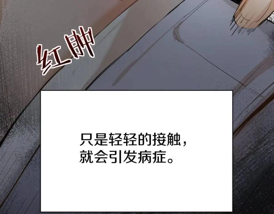 第7话致命的距离,竟然…13