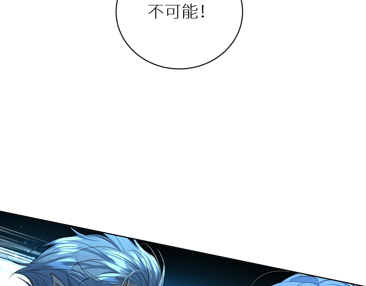 第97话 两个人的世界83