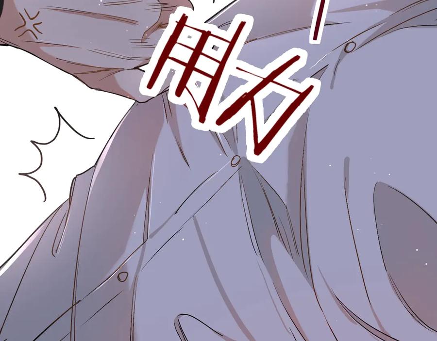 第12话残虐的惩罚！88