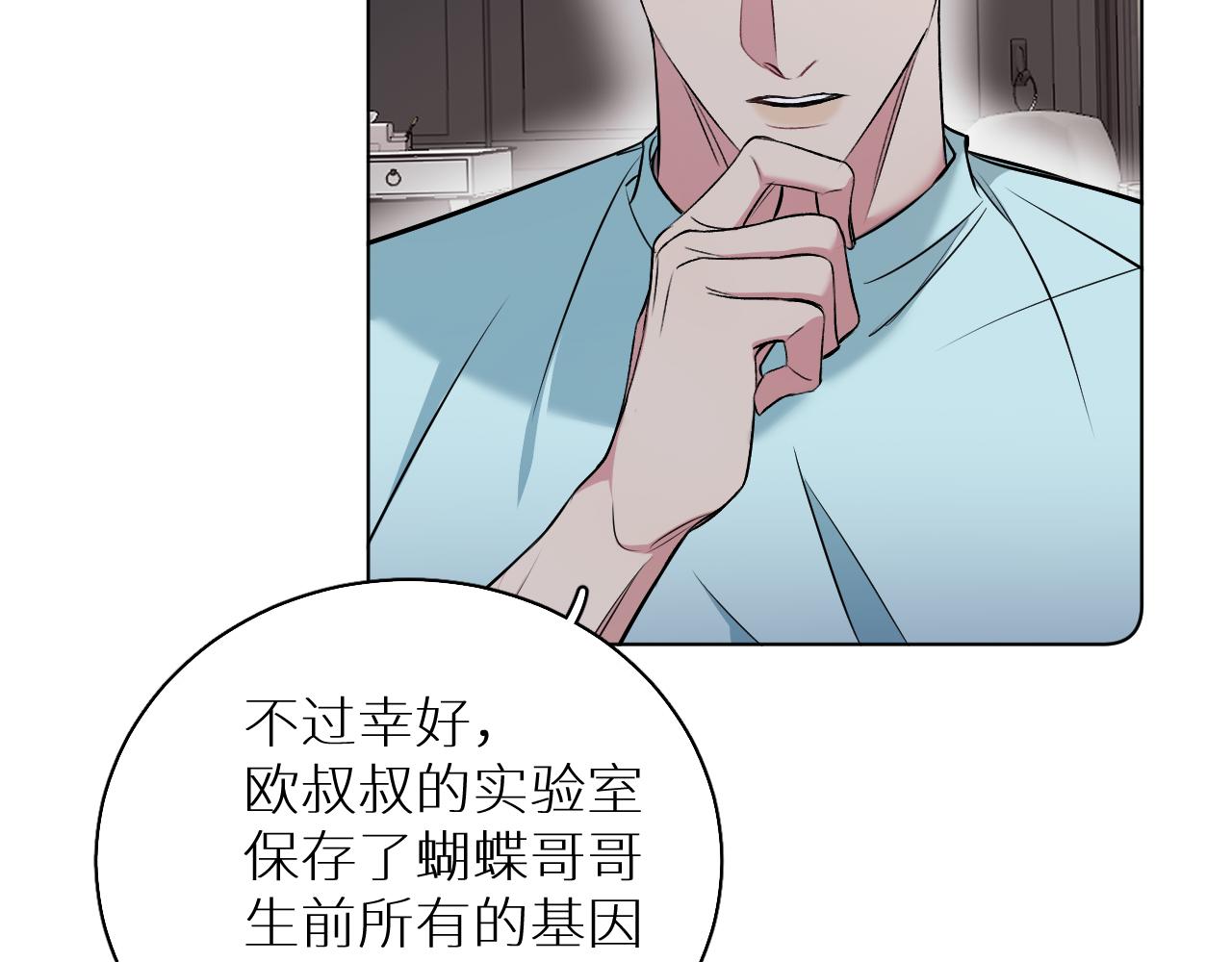 第83话消失的爱人24