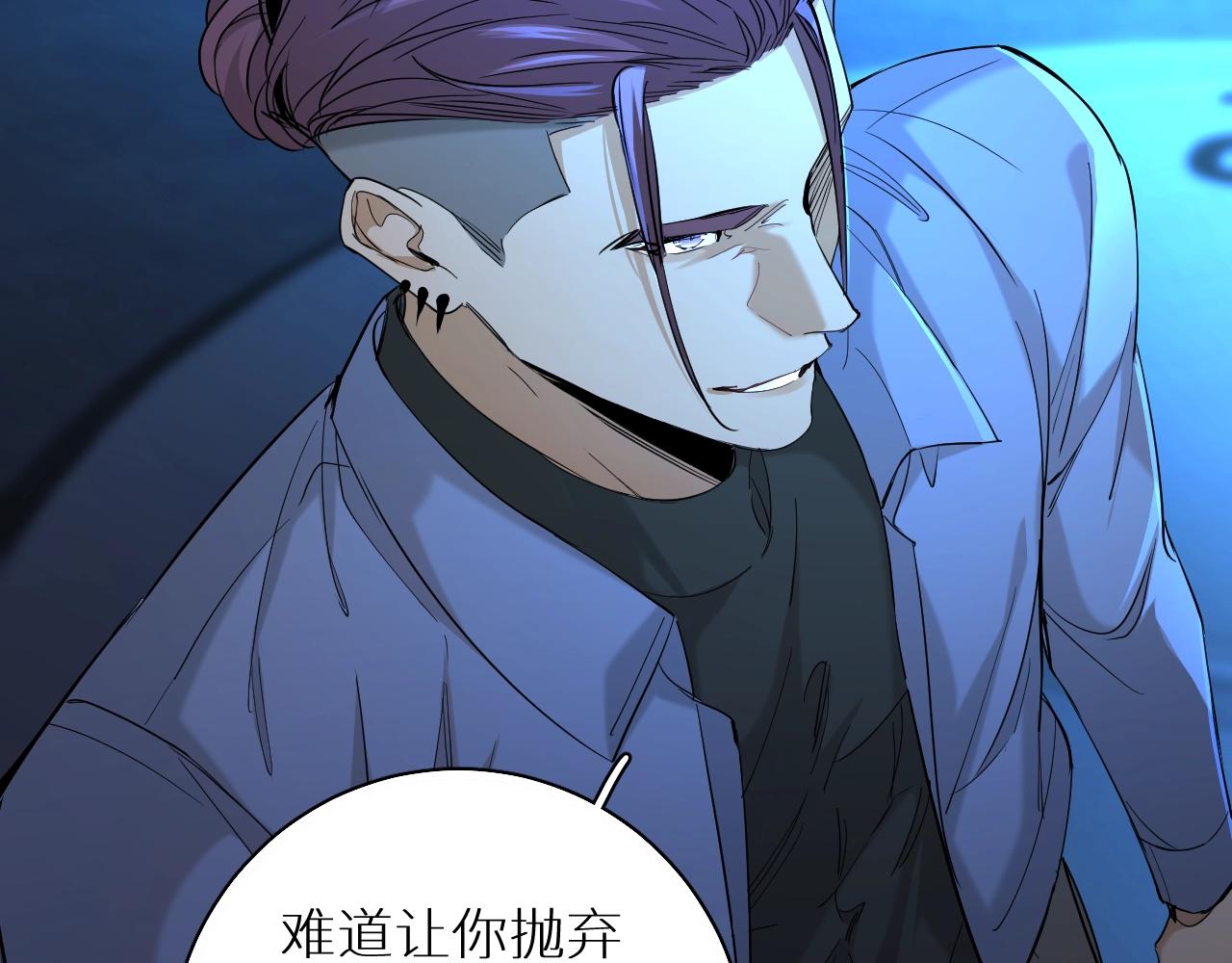 第48话杀手的眼泪27