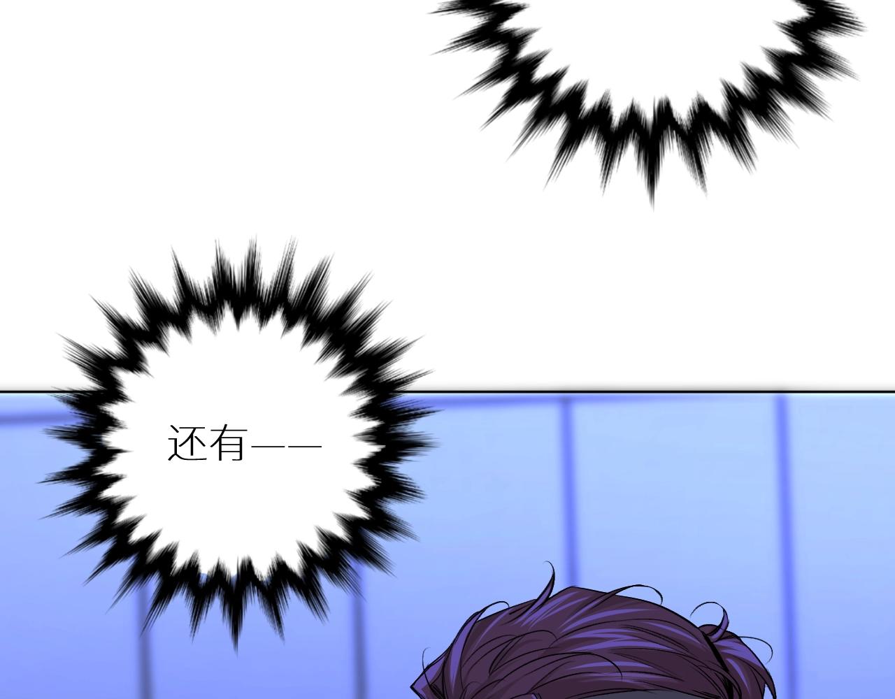 第49话暗杀78