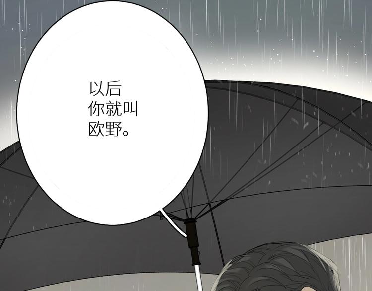 第3话禁忌回忆72