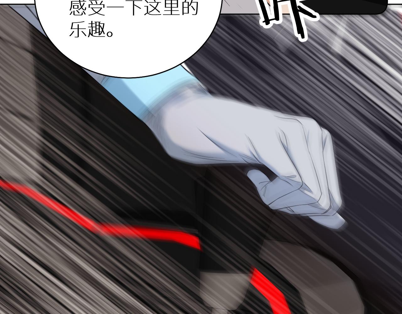 第88话独爱占有25