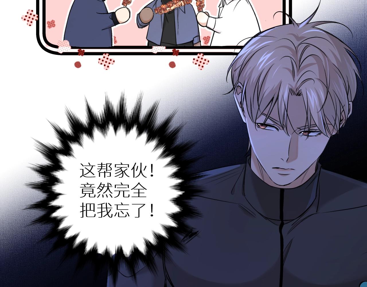 第50话四角恋情29