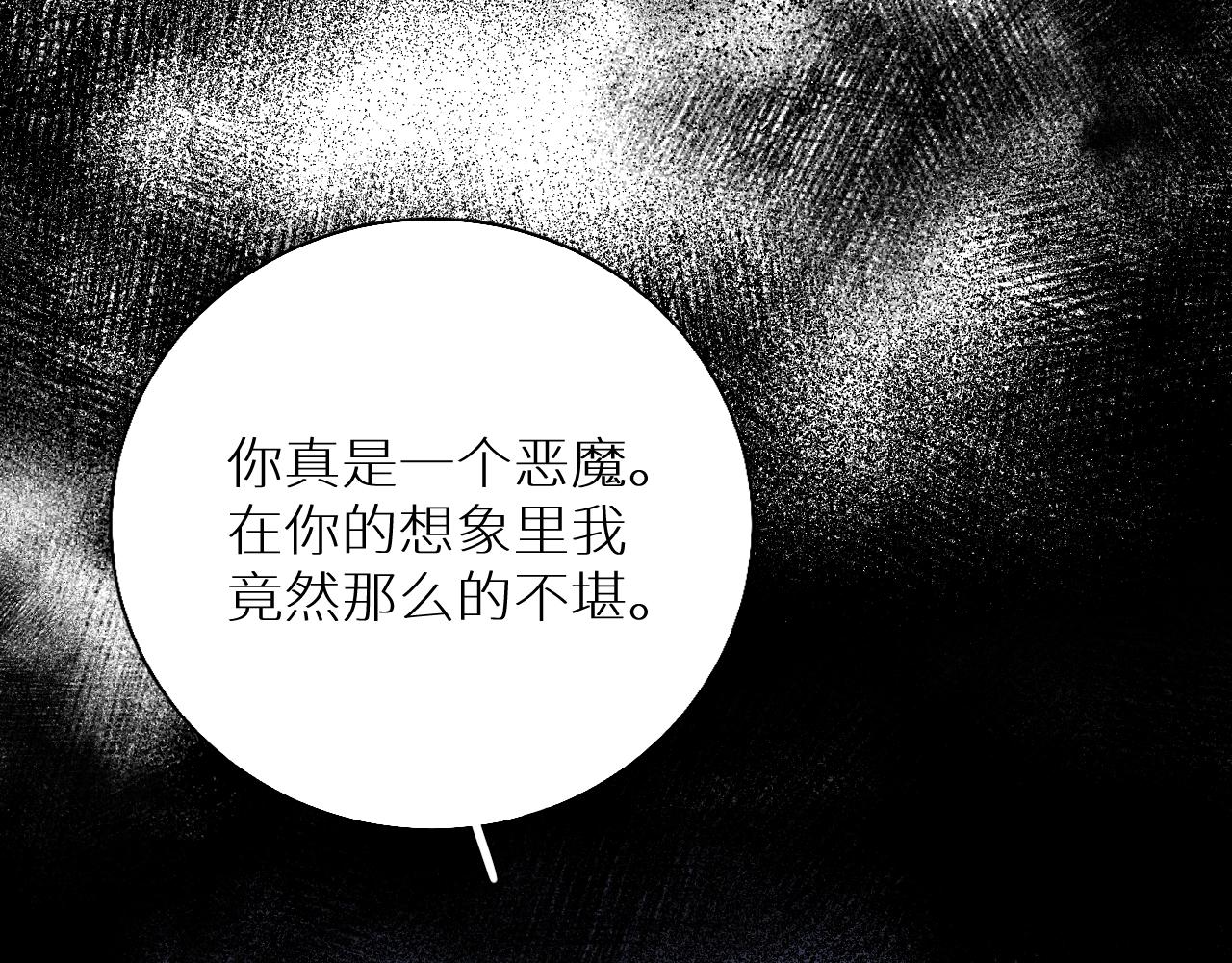 第69话争执93