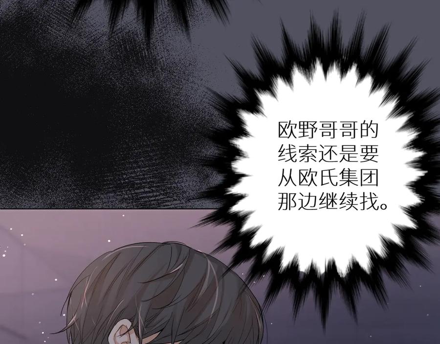第9话临死前的呼唤65