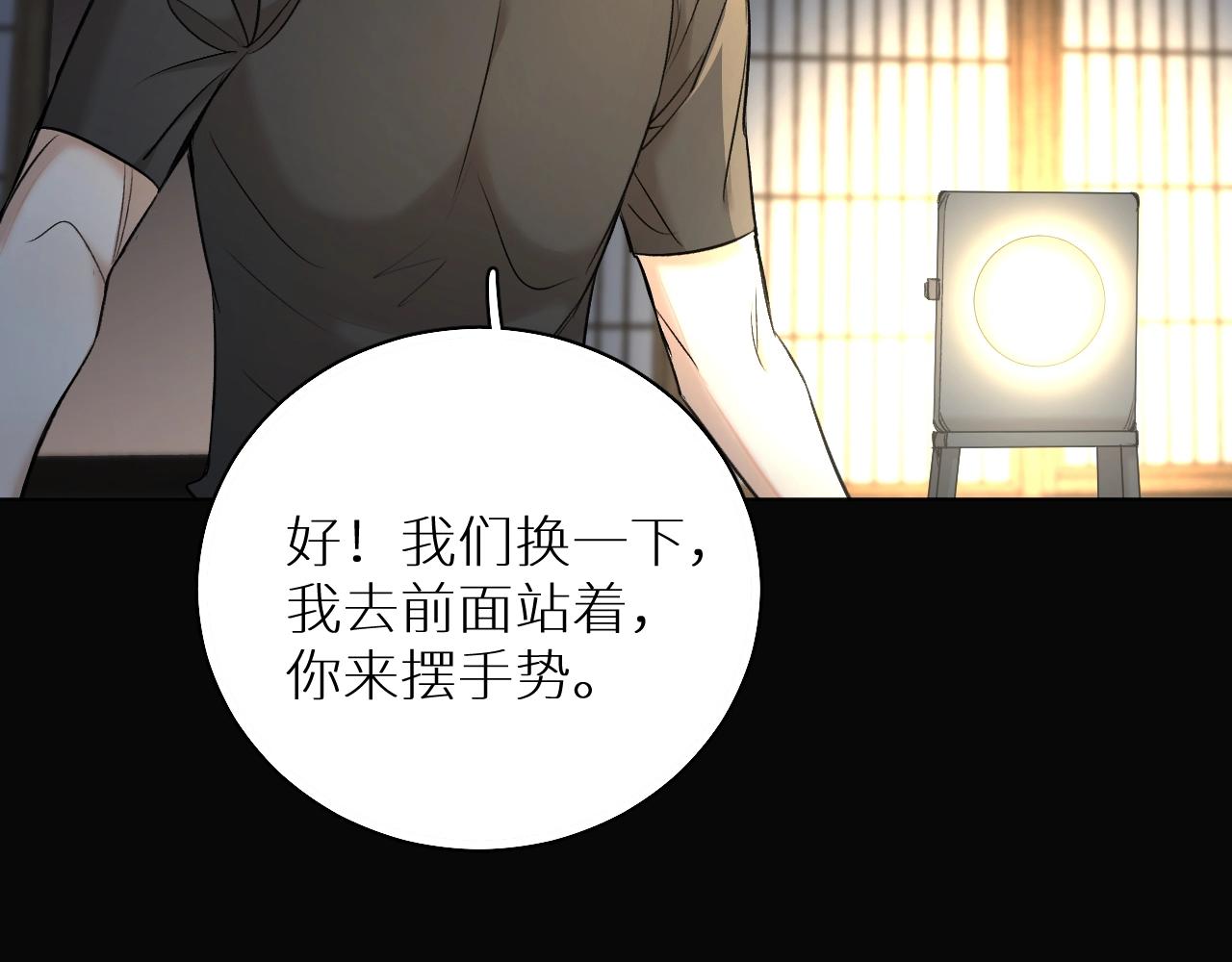 第53话错乱的记忆92