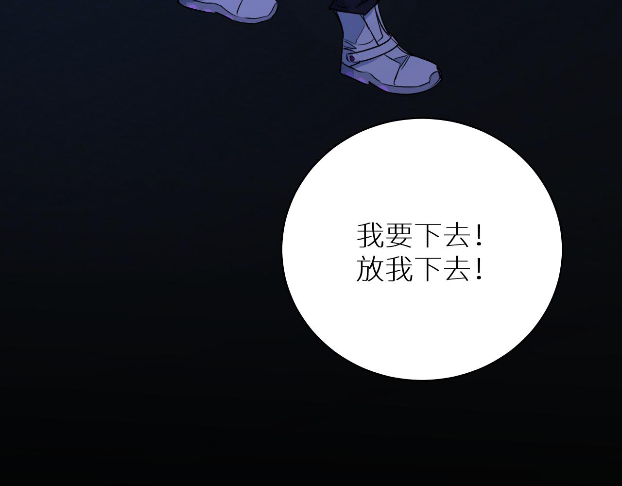 第93话 赴死前的离别52