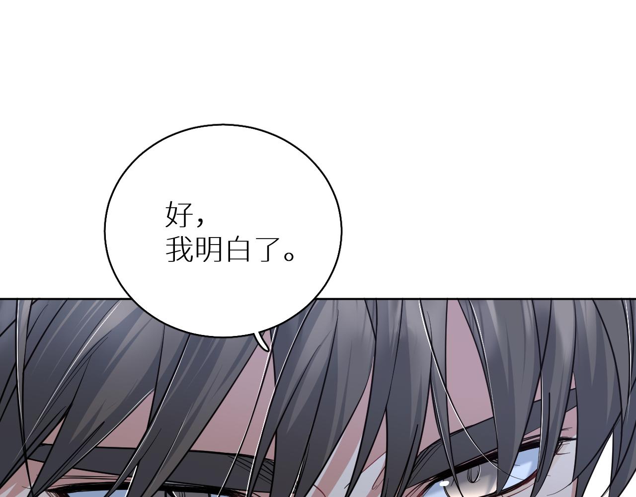 第87话为你而行42