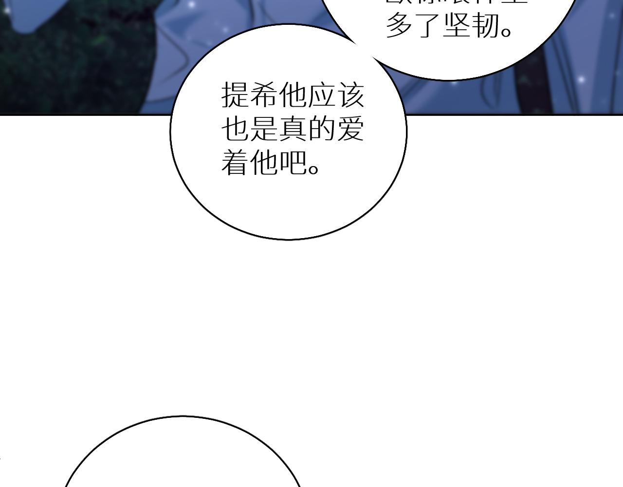 第80话甜蜜野营62