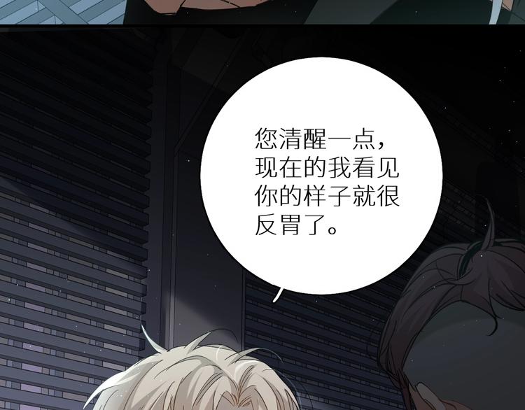第28话端倪113