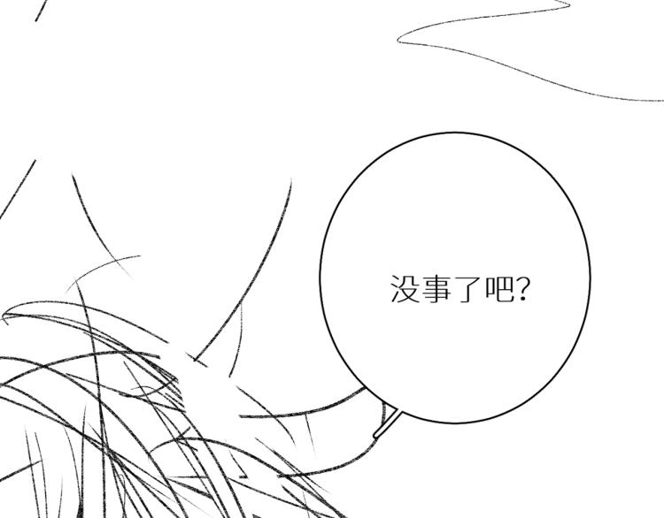 第39话伤疤的秘密129