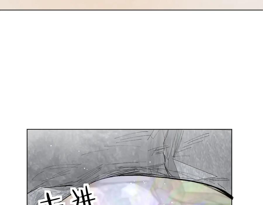 第13话请独享美味吧！74