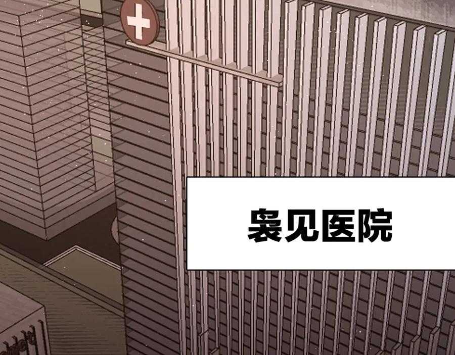第16话我想认识真正的你5
