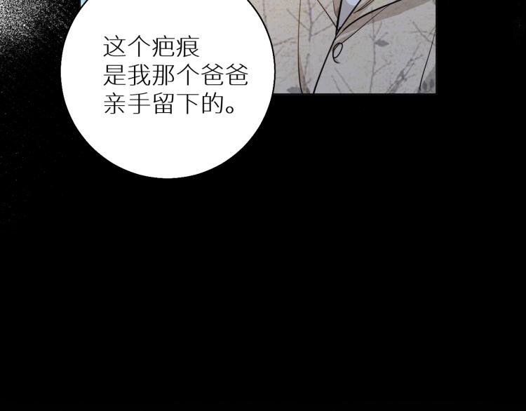 第38话想知道你的一切78