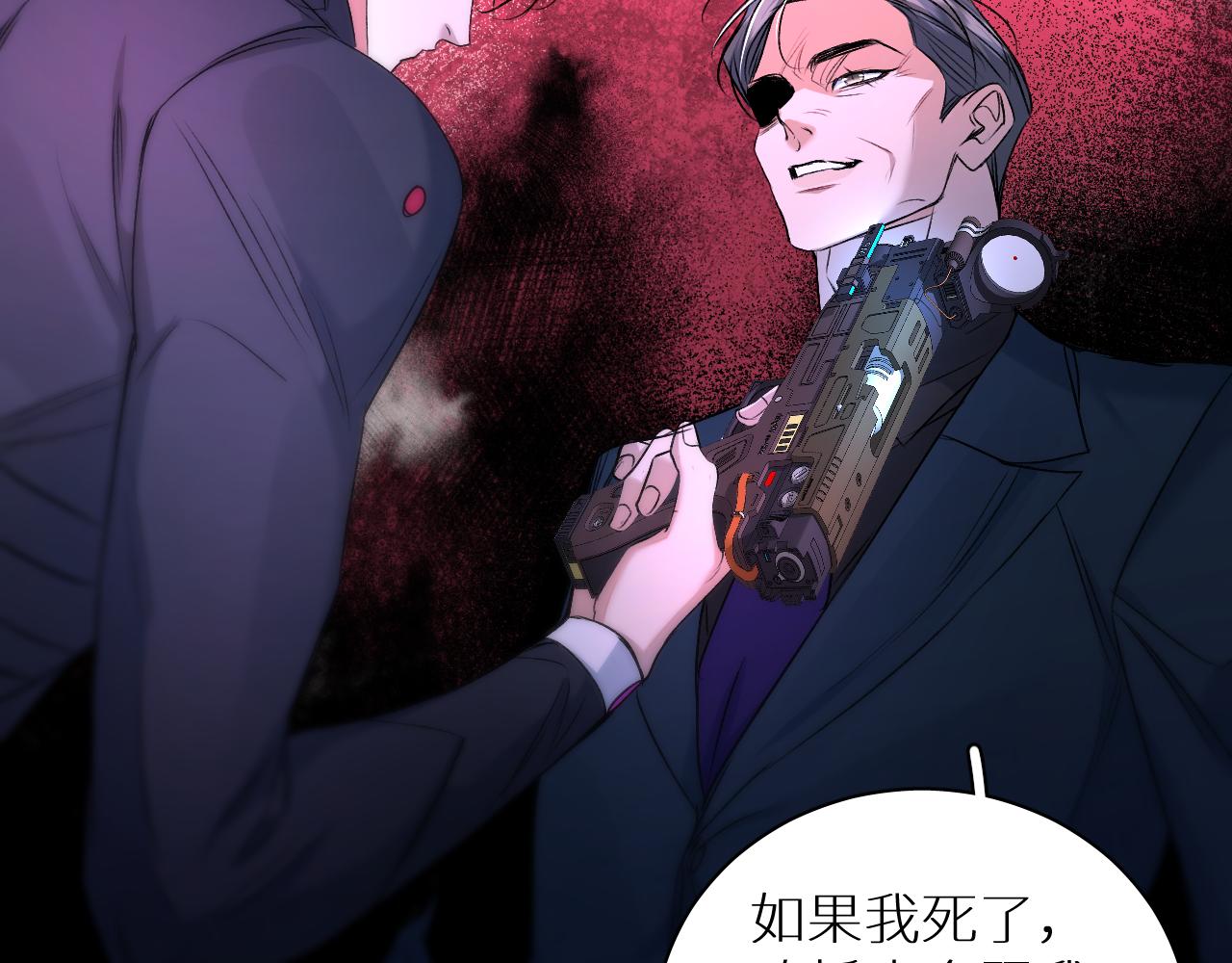 第98话 爱人陷阱129
