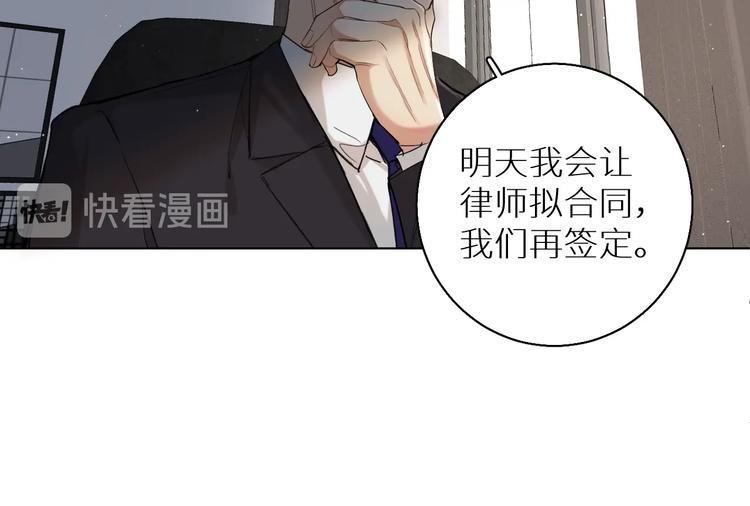 第23话比死还可怕的滋味92