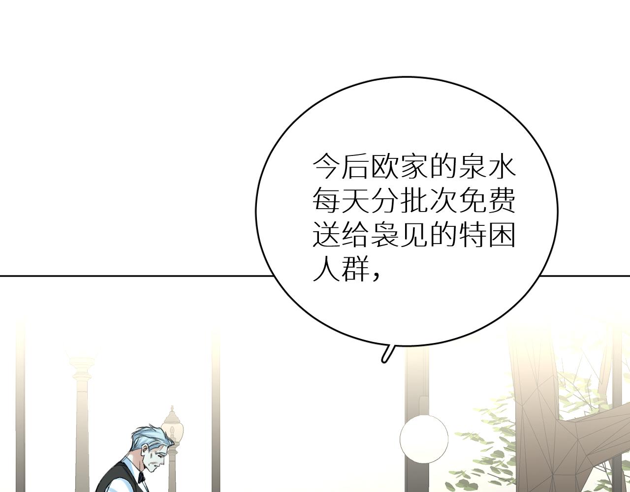 第101话 我爱你63