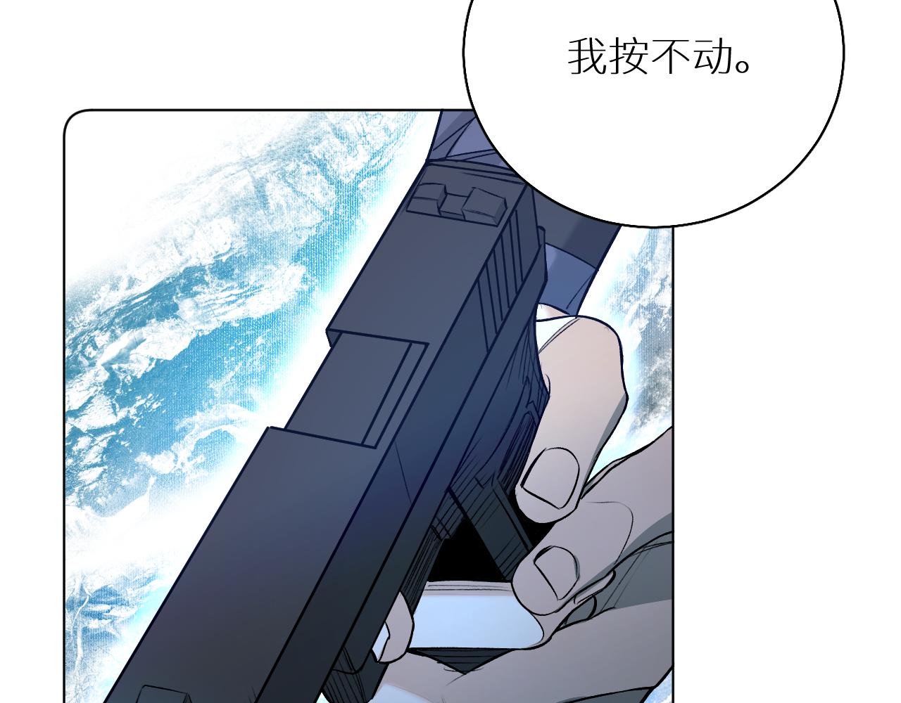 第78话我与危险相伴66