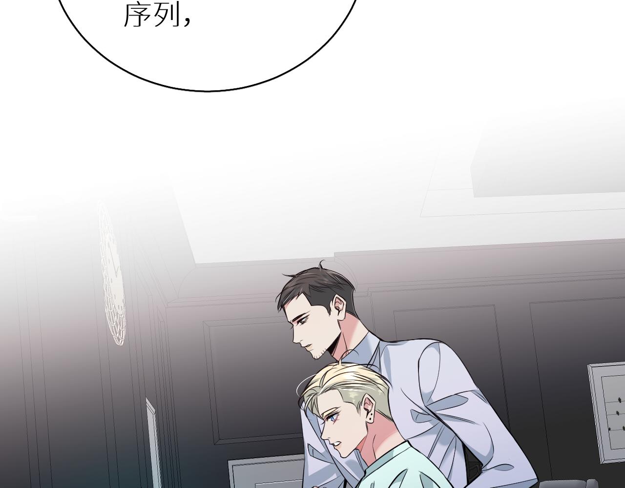 第83话消失的爱人25