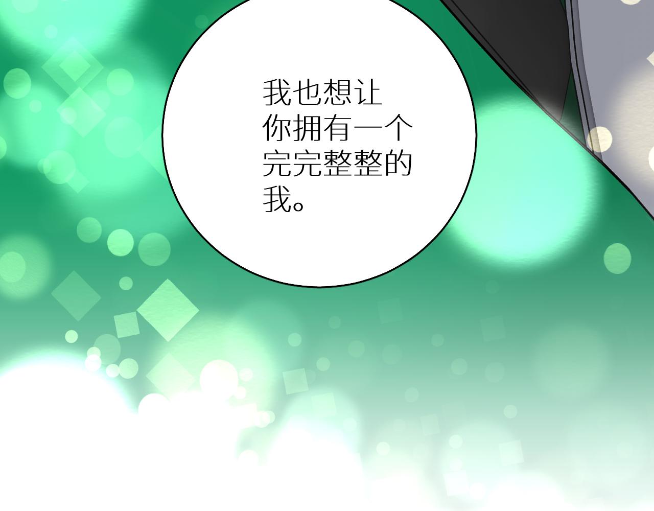 第85话记忆的召唤121