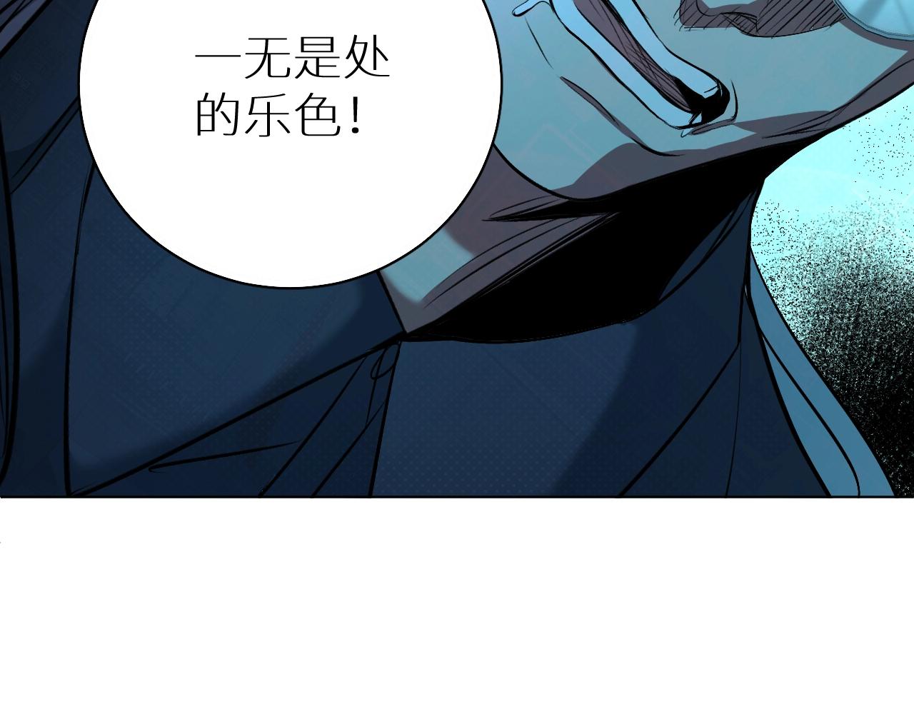 第71话狼落虎口29