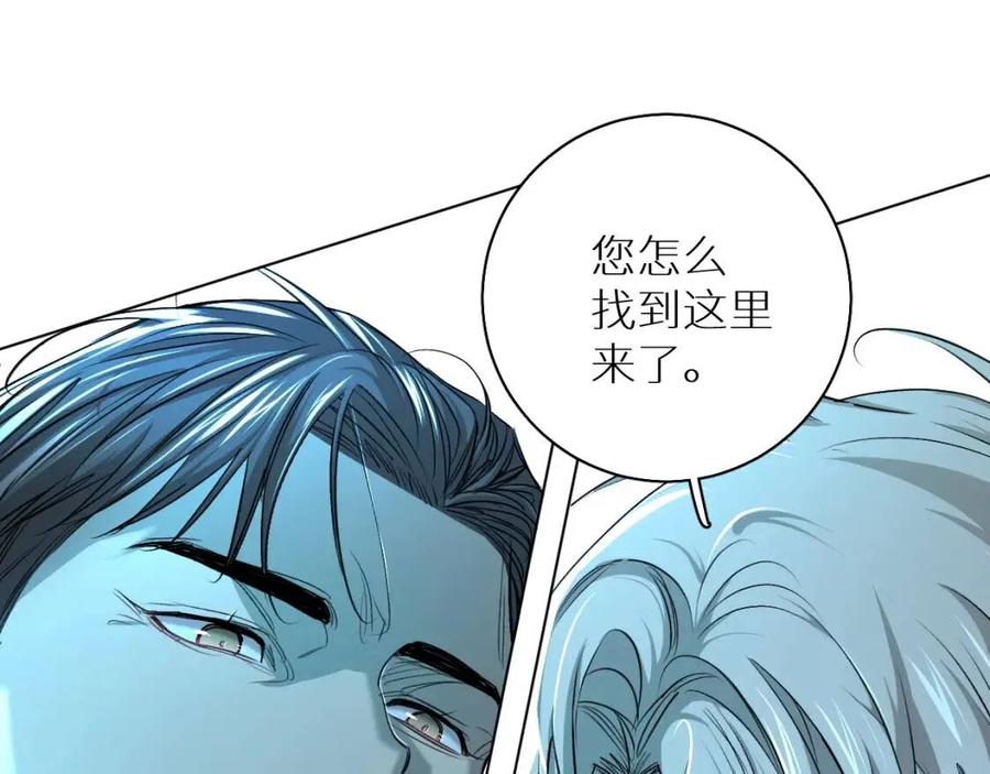 第58话错乱的吻15