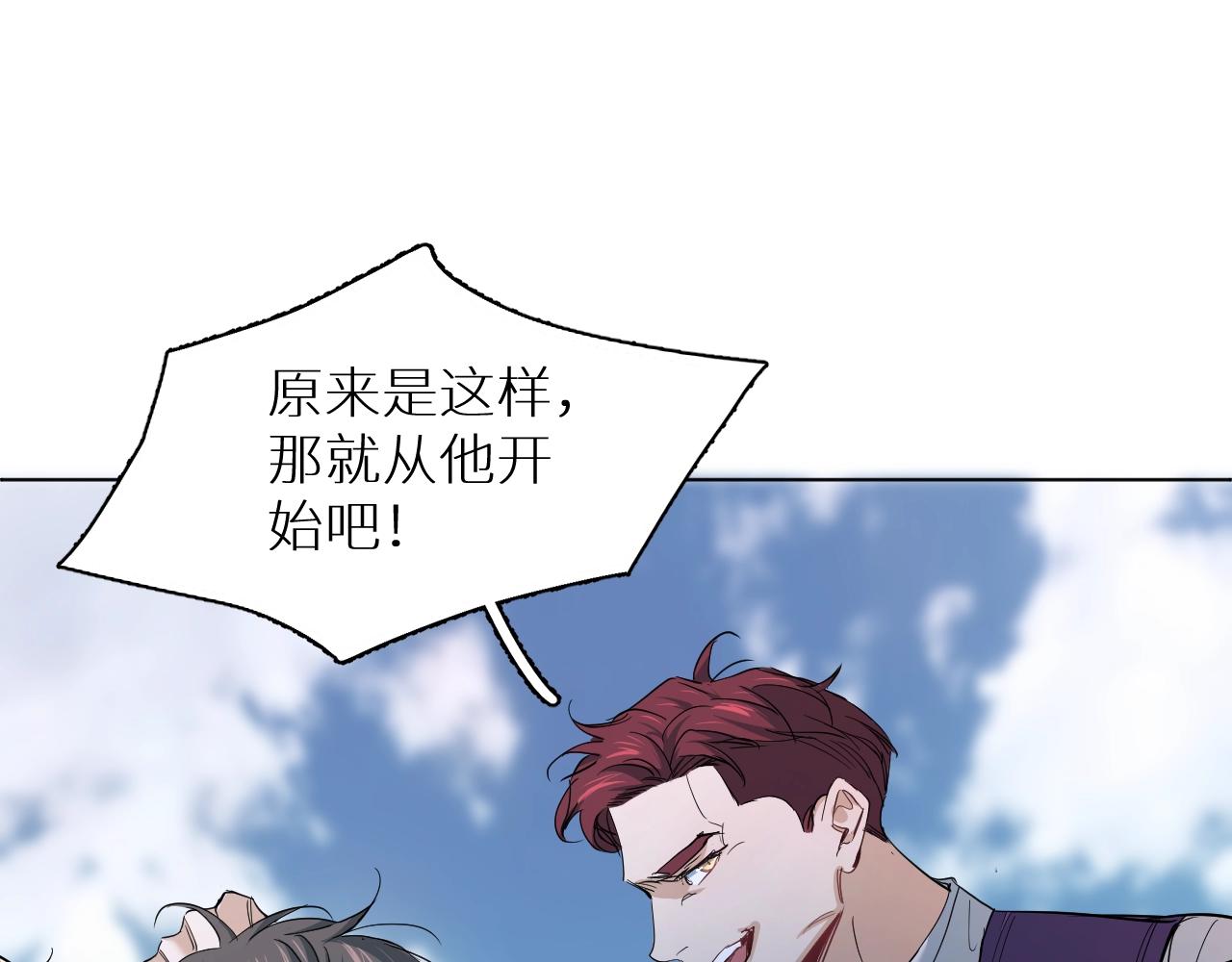 第45话终于抓住你了83