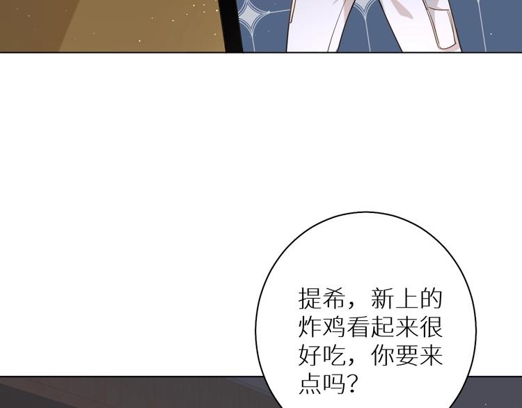 第24话饿狼的羔羊83