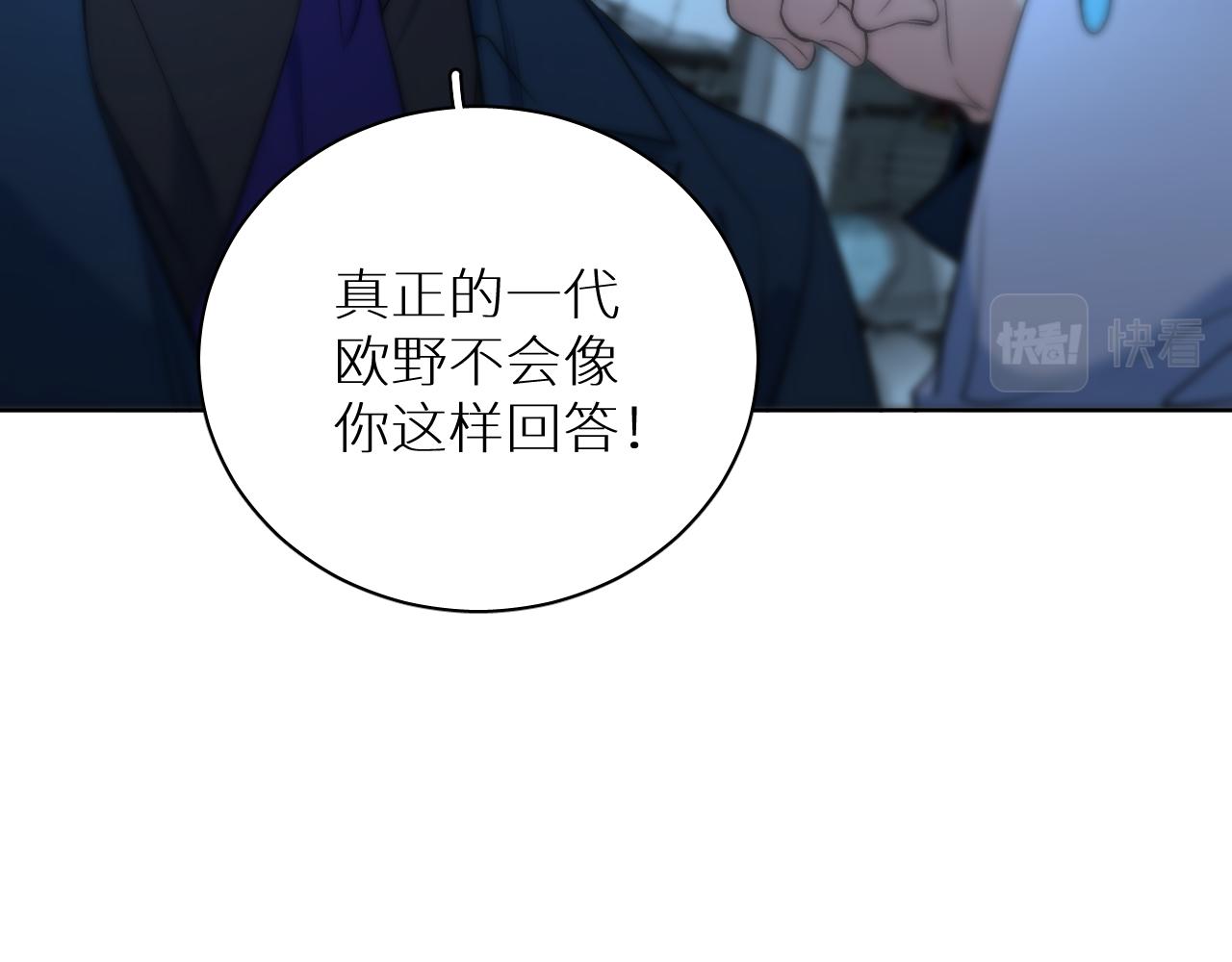 第94话 记忆之殇118