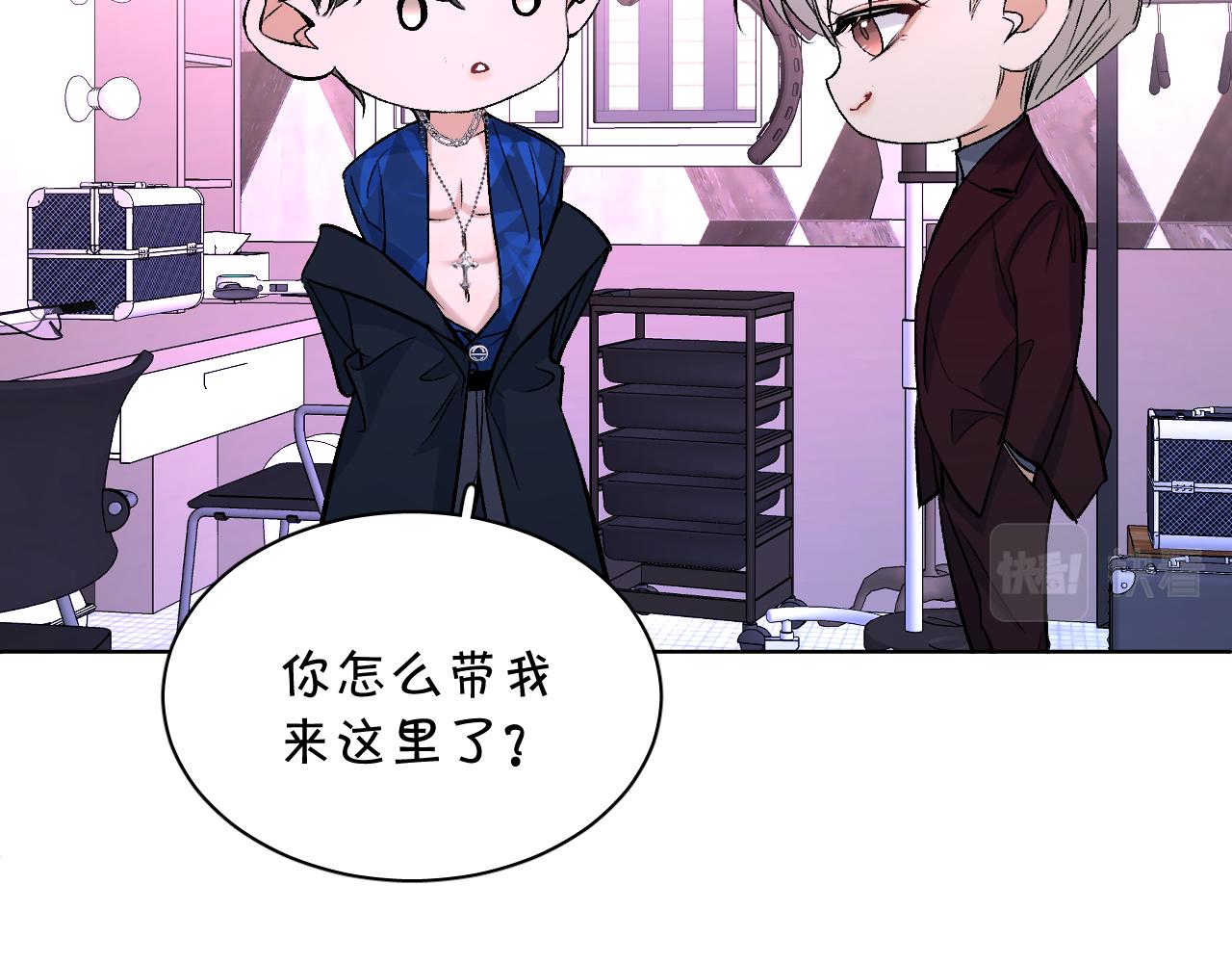 终结番外二 狂想曲104