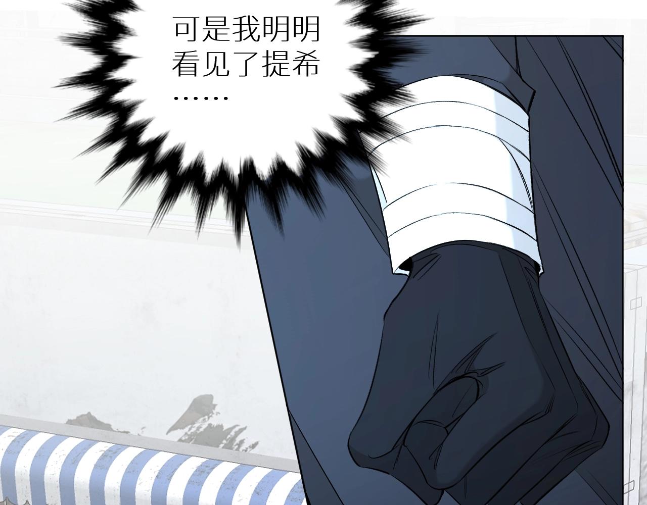第67话惩罚17