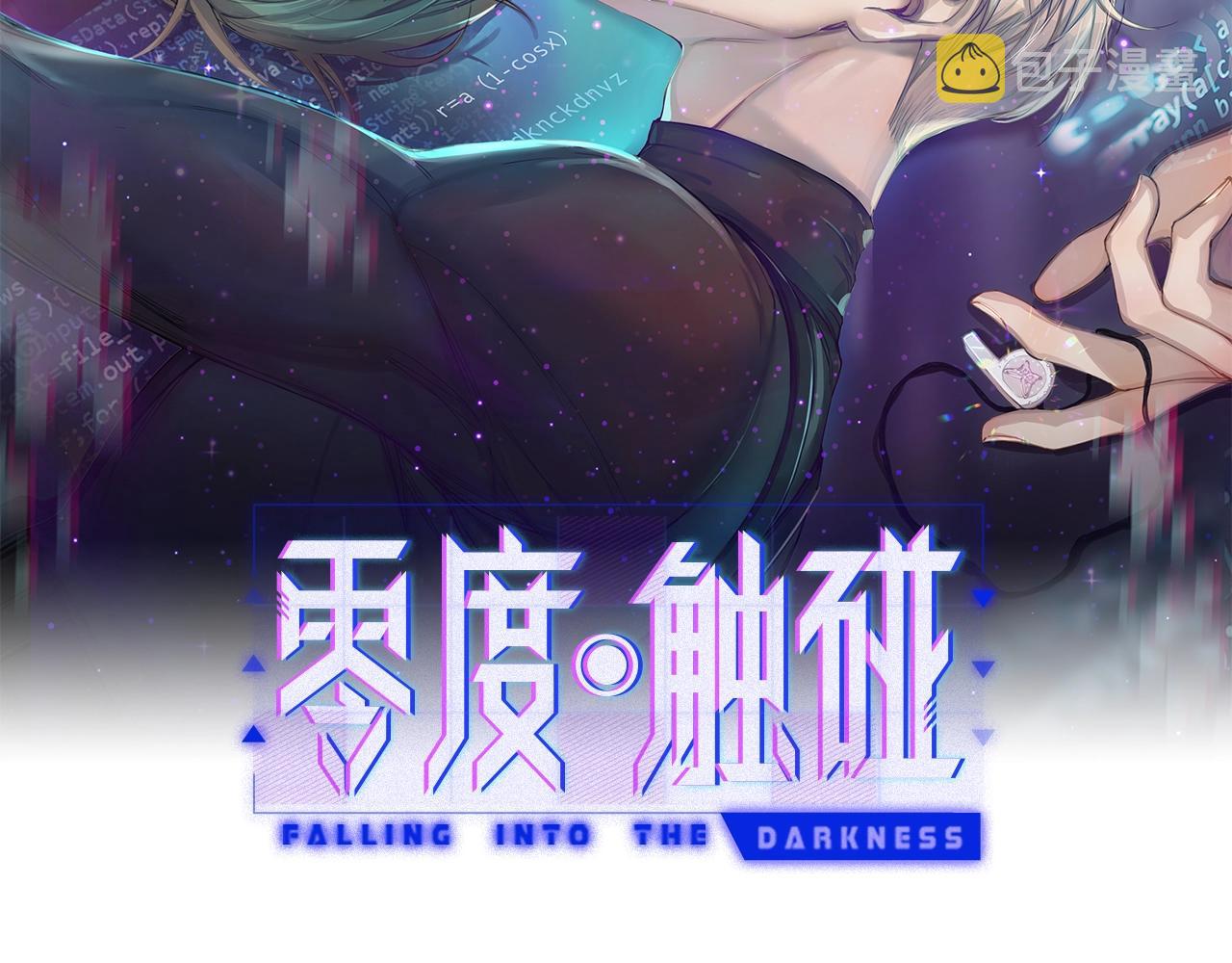 第53话错乱的记忆1