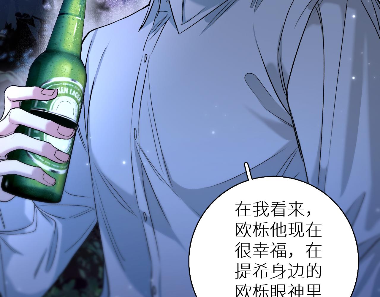第80话甜蜜野营61
