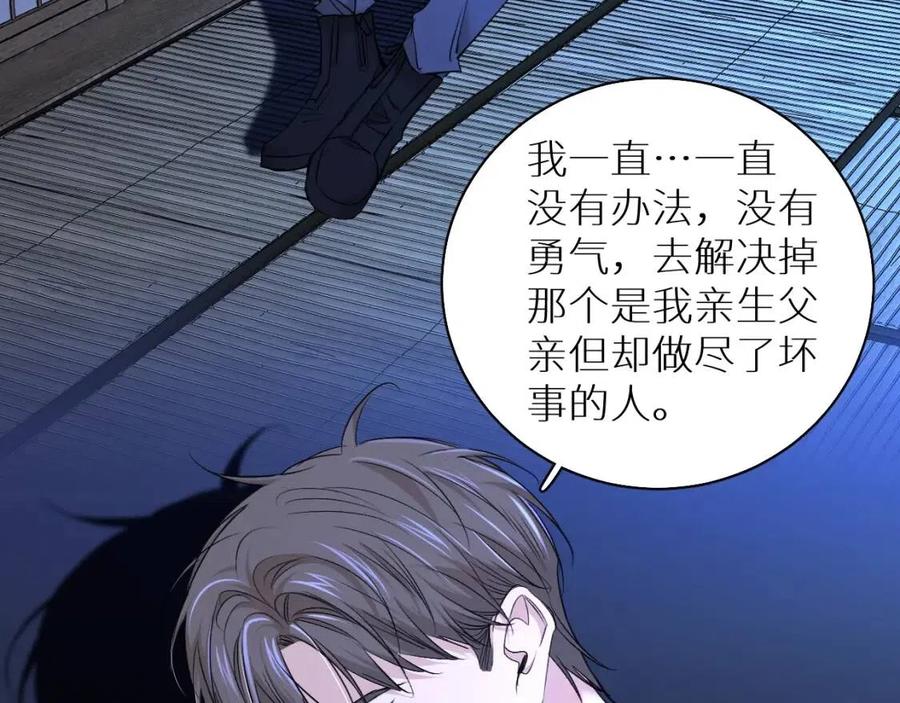 第一季完结篇夜蝴蝶的葬礼19