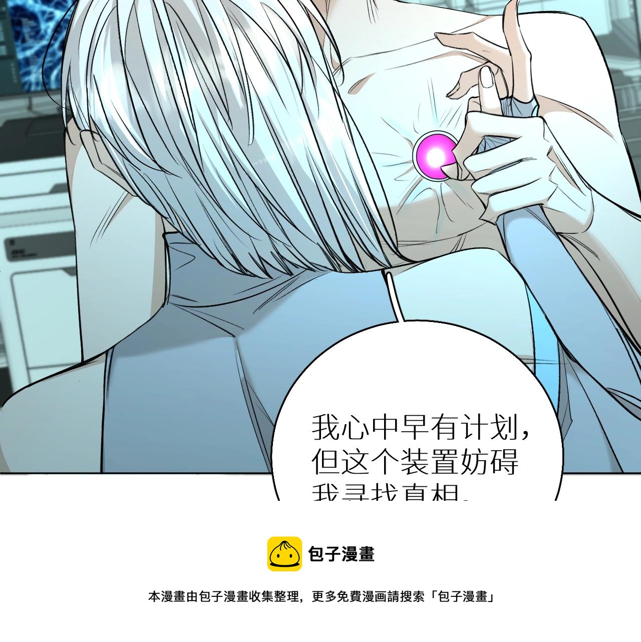 第68话激情的触碰16