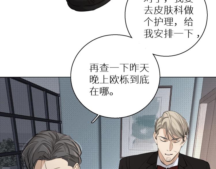 第35话线索14