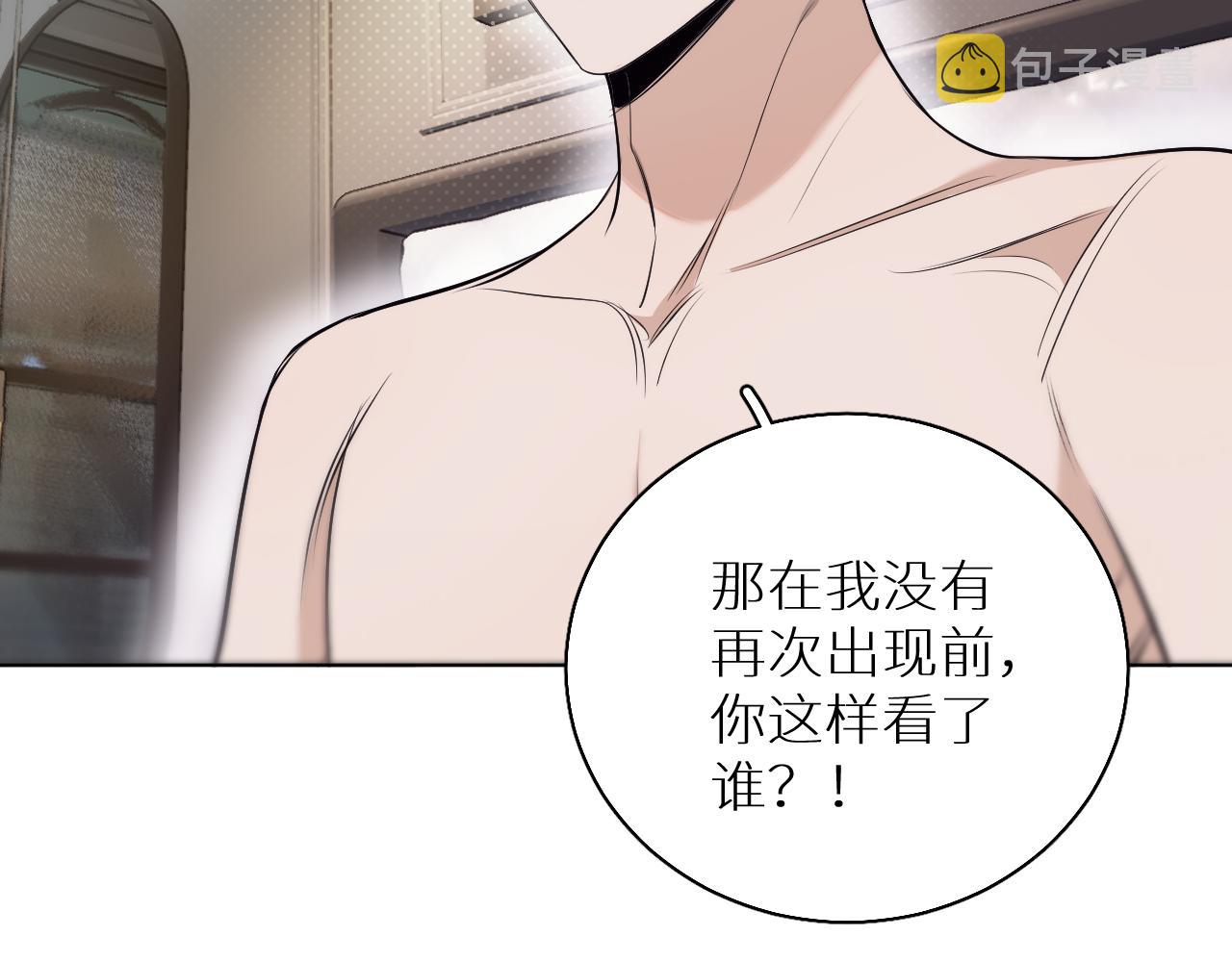 第76话以血为誓32