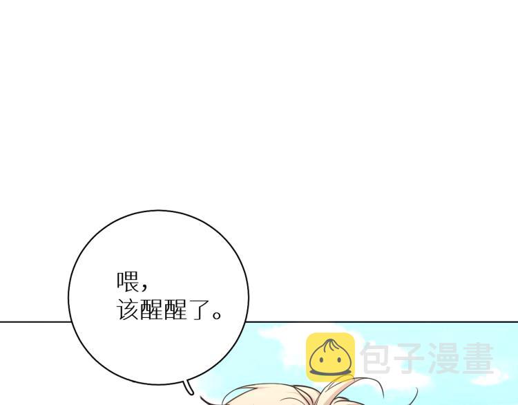 第38话想知道你的一切45