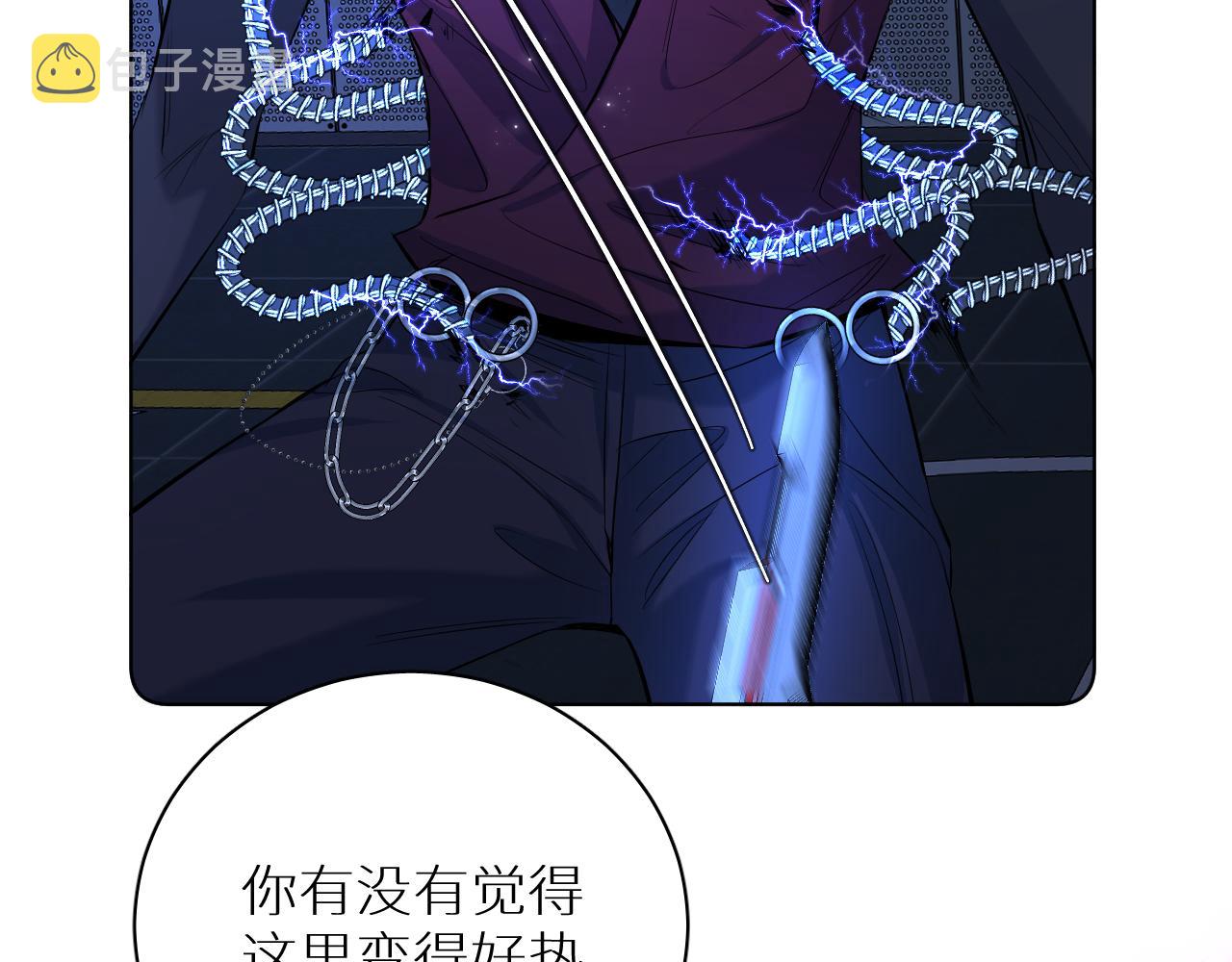 第97话 两个人的世界19