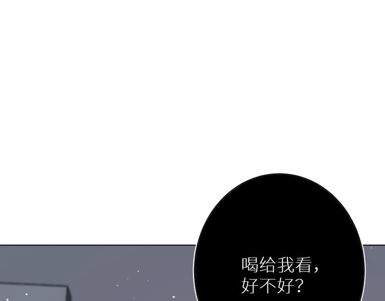 第3话禁忌回忆134