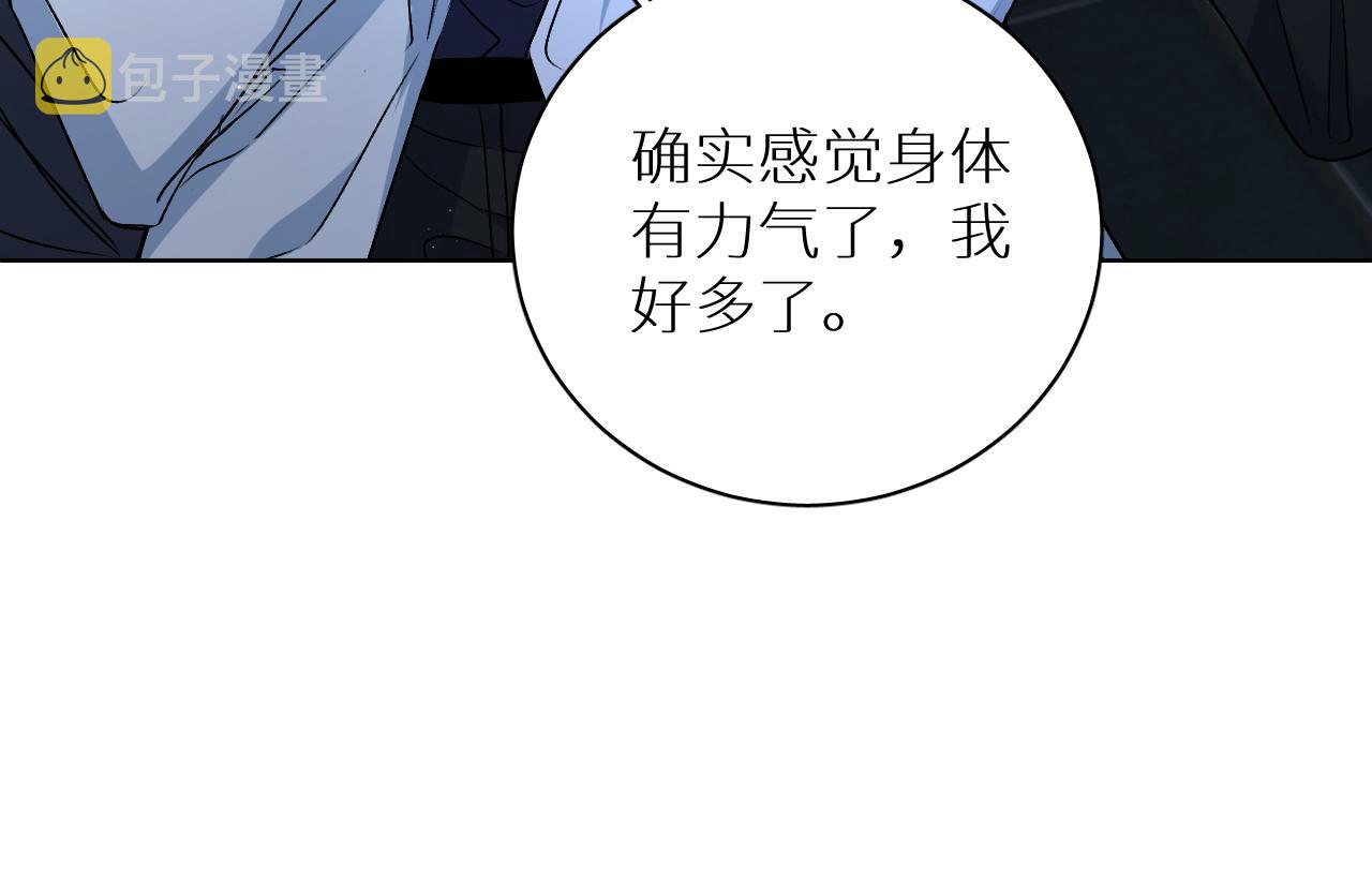第98话 爱人陷阱58
