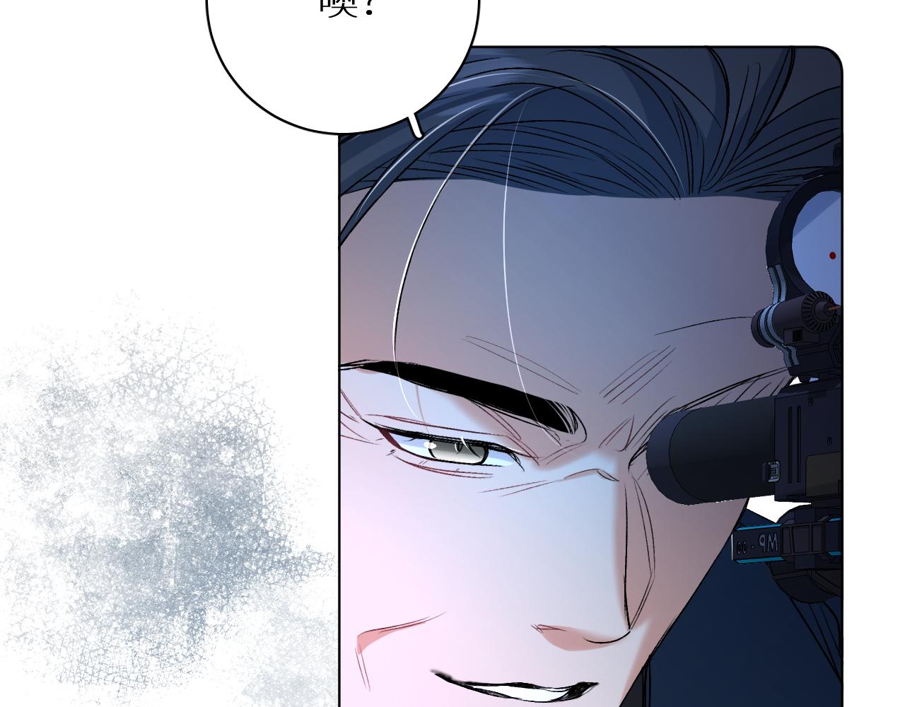 第99话 阴谋败露77