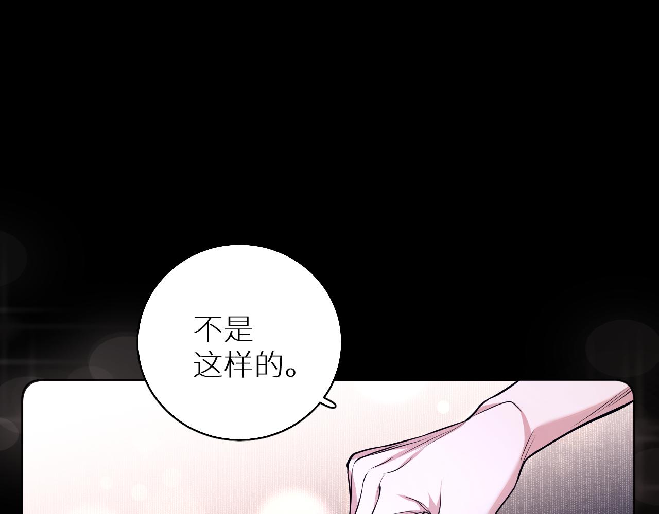 第83话消失的爱人78