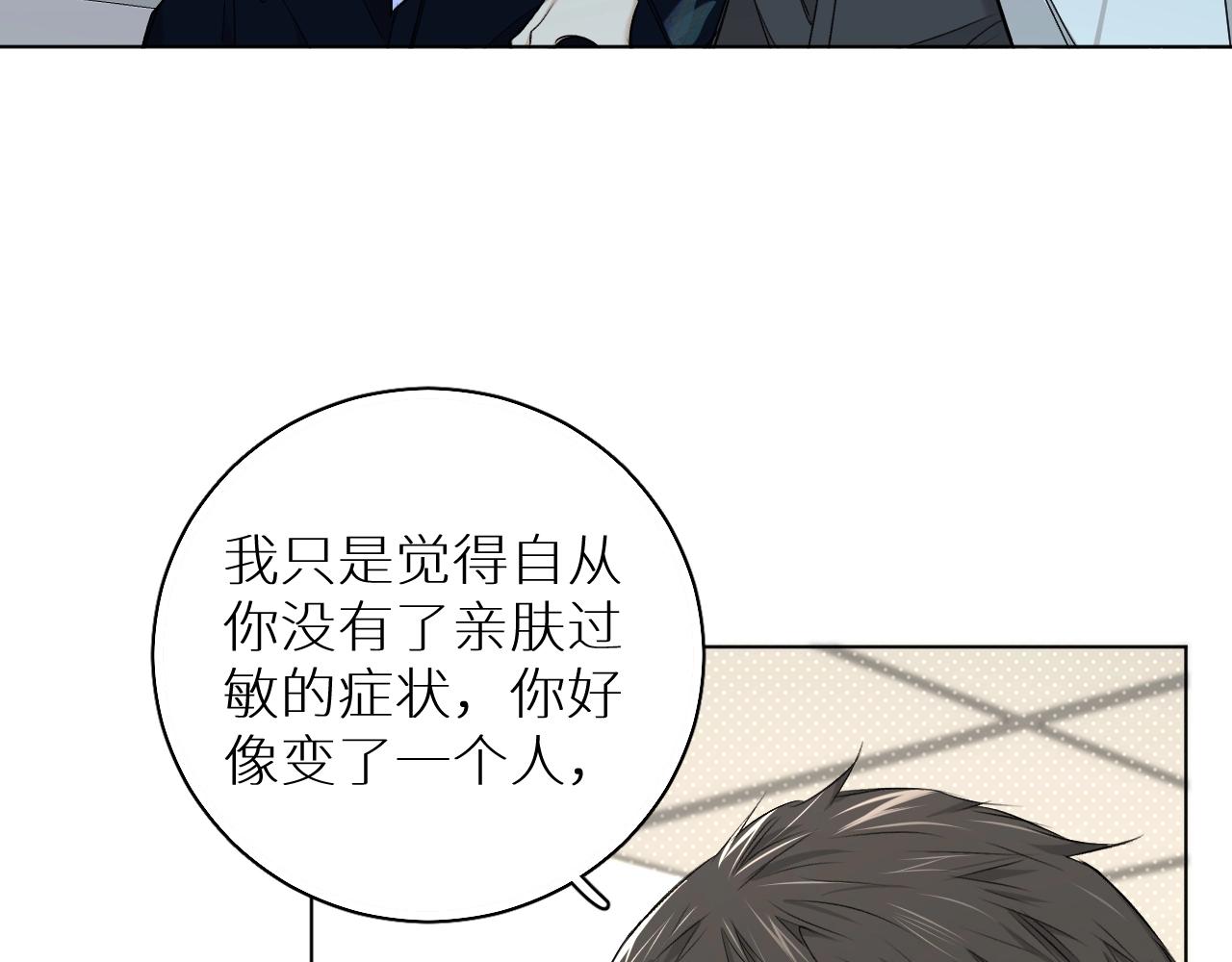 第64话今夜孤独31